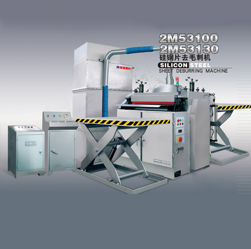 2M53100,3M53130 Silicon steel sheet deburring machine